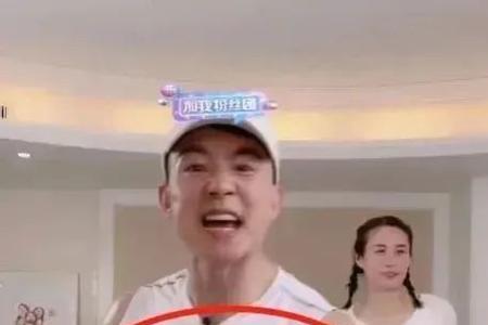 刘畊宏爱国么