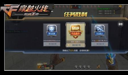 cf手游枪神边框怎么没了