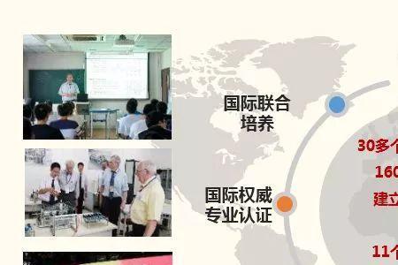 中国教育体系是学的哪个国家