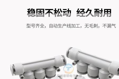 多股塑料绳插接方法