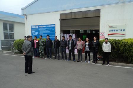 工厂领班开早会怎么讲话