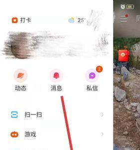 快手极速版怎么玩游戏