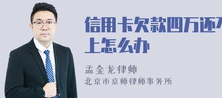 网上找律师协商还款靠谱吗
