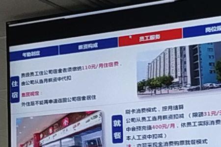 富士康怎么线上离职