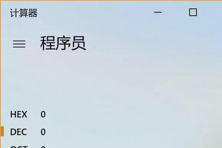 计算器显示数据已满要怎么清理