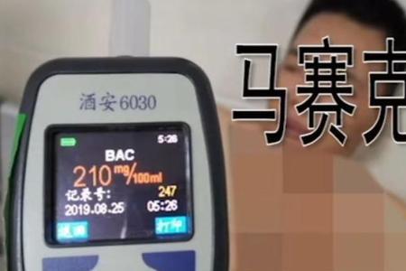 525仪表用酒精棉擦拭怎么修复