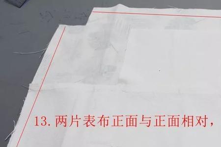 缝份的宽度是什么意思