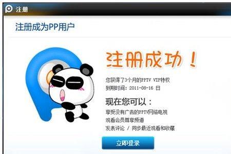 名称登记已提交是什么意思