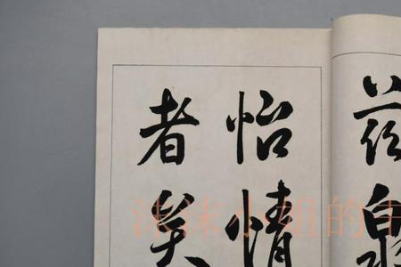 东汉时期崔汉撰写的啥书