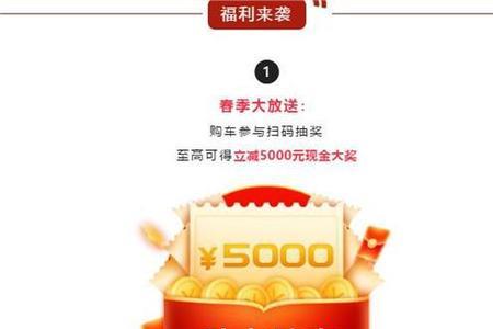 买车要不要送礼