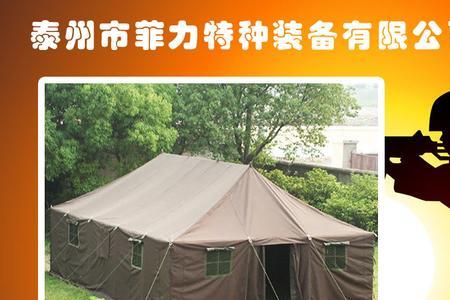 棉帐篷里装空调效果如何