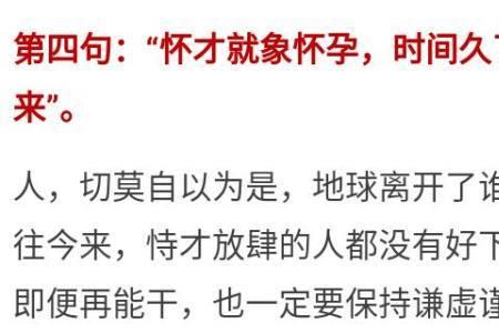 怡然自得和踌躇满志有什么区别