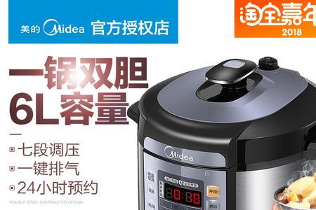 电砂锅和电压锅容量是一样大吗