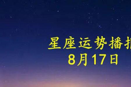 七月一日生日男星座