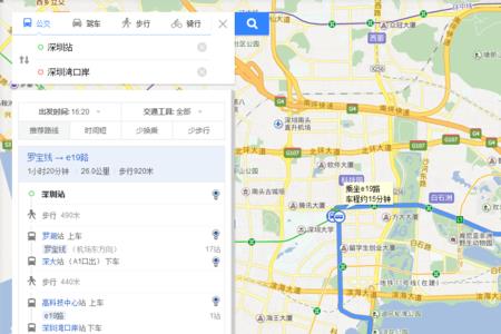 深圳罗湖去广州东站怎么坐车