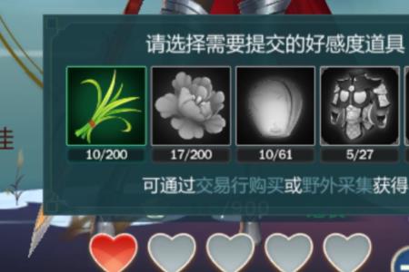 这就是江湖驭马术攻略