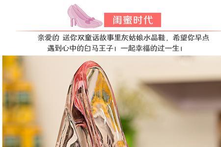 玻璃鞋是哪年拍的