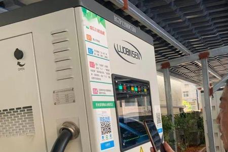酒店怎么申请充电桩
