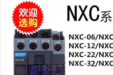 正泰22e交流接触器接线方法