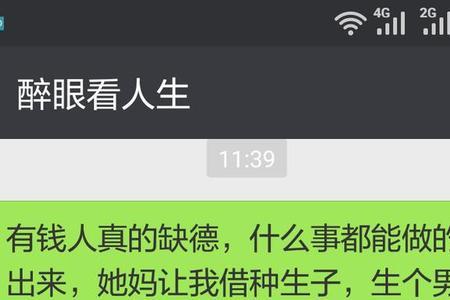 想老婆了但是见不到该怎么办