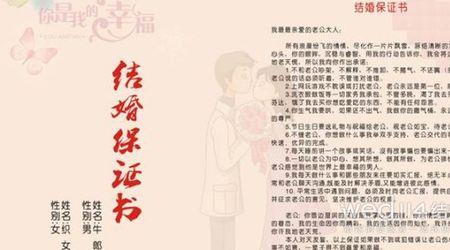 婚礼接亲女的祝福词