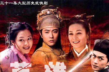 萍踪侠影黄海冰版武功排名