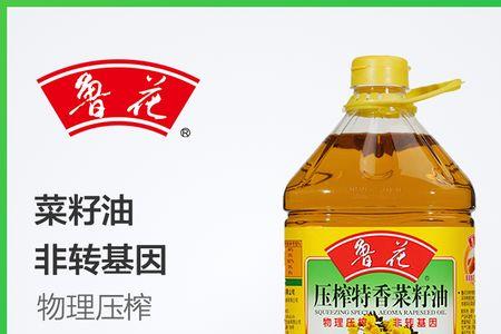 广西的鲁花油是怎么来的