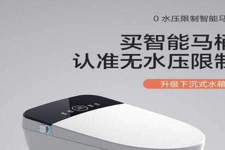 小米智能马桶漏水解决方法