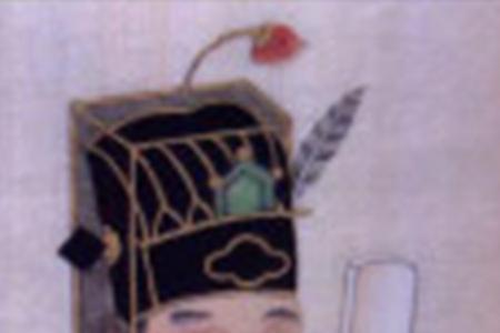 梁梦晨这个名字好听吗