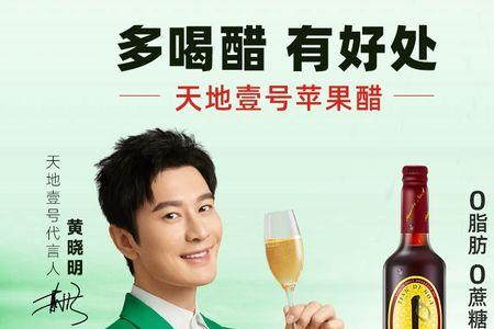 什么牌子的醋好吃又健康