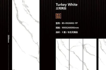 柔光岩板的优缺点
