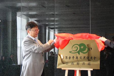 联合会与促进会的区别
