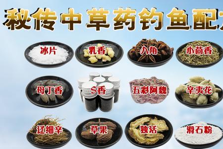 正月钓鱼饵料配方