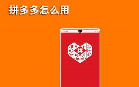 拼多多购买的视频卡券怎么用
