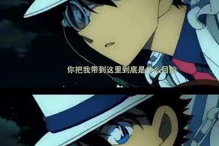 基德为什么叫sama