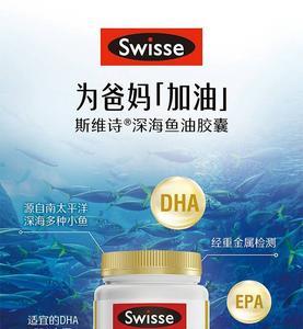 斯维诗保质期怎么看
