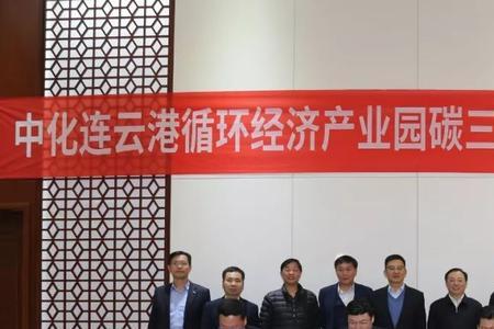 连云港圣奥化学是国企吗