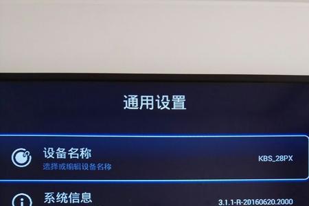 电视盒子刷机后如何联网