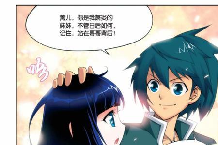 第十四回里老搜手里提着什么