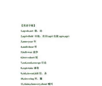 英语可以看到单词就知道意思吗