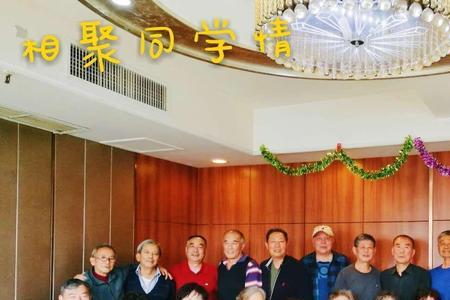 60-70岁同学聚会感言朗诵