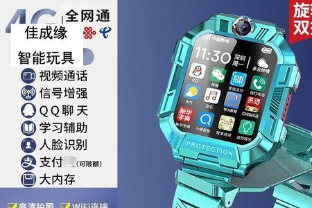 z开头的定位app
