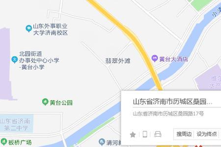 济南桑园路40号公交查询
