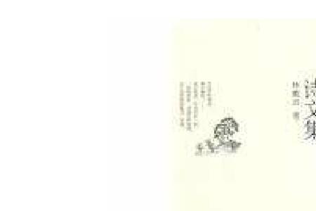 林徽因哭三弟原文