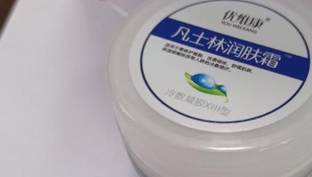 凡士林晶冻会长毛吗