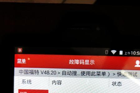 can通讯单线故障怎么解决