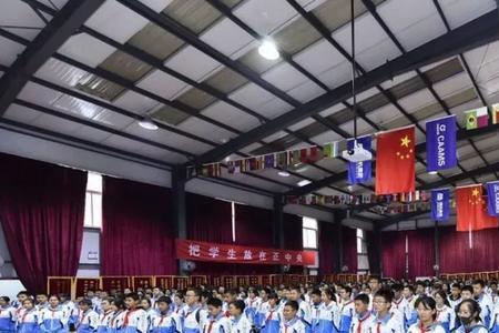 北京101中学高三有多少个班