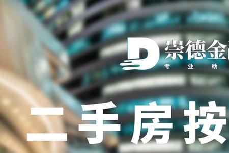 第三方助贷公司靠谱么
