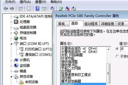电脑玩cf为什么会出现机器码