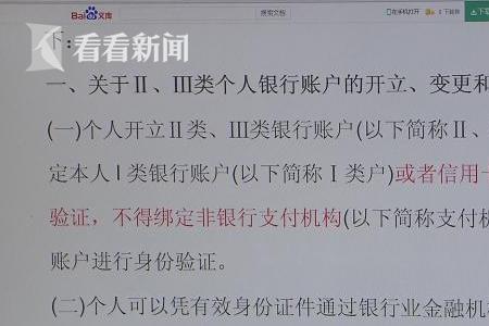 身份证复印件可以注销手机卡吗